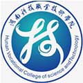 湖南科技职业学院